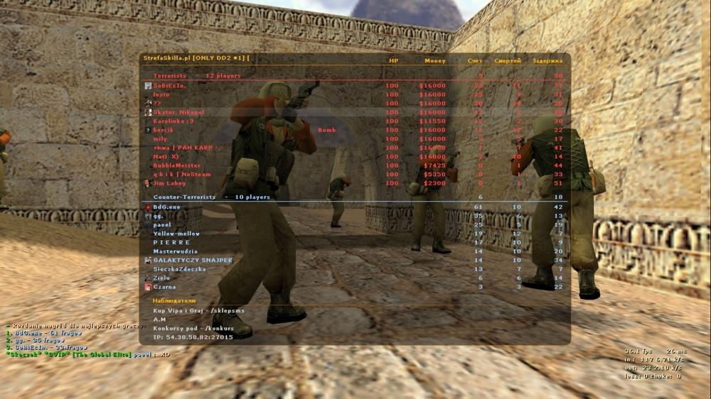 de_dust20008.jpg
